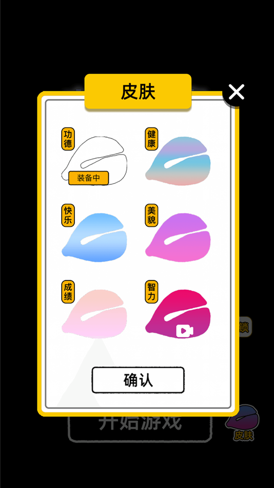 #5. Virtual Fish Drum (iOS) 由: 智明 范