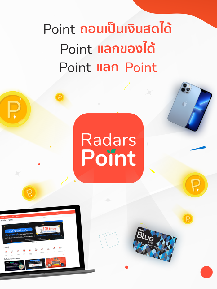 Radars Point