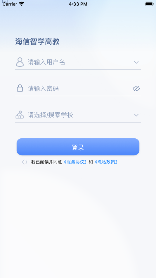 #1. 智学高教 (iOS) 由: Hisense