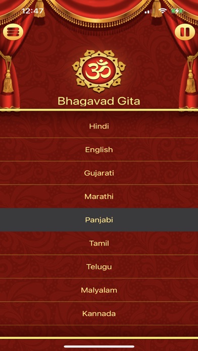 Bhagavad Gita in 11 Languagesのおすすめ画像3