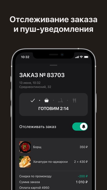 The Shashlik-Mashlik