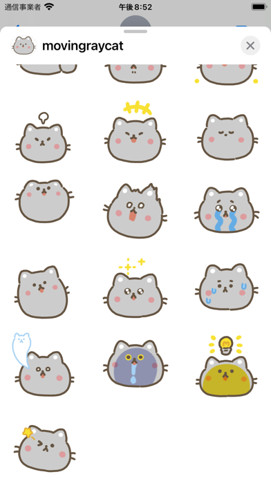 Screenshot #3 pour moving gray cat sticker