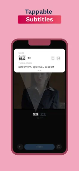 Game screenshot Umi - Language Learning apk