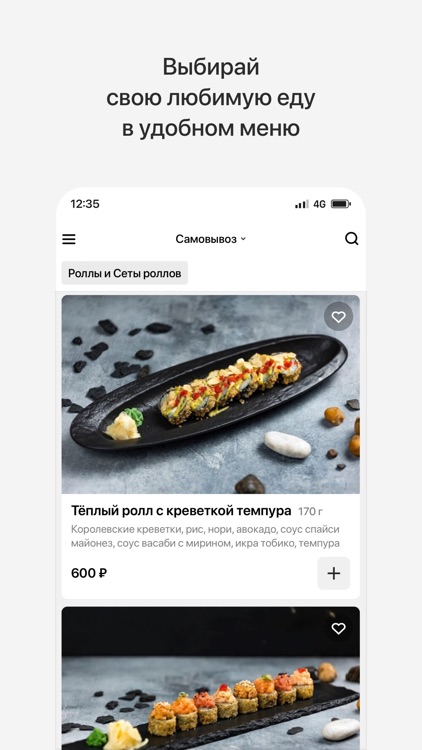 Макадамия на Луне