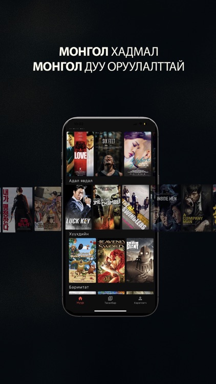 SHOWBOX: Movies & Contents