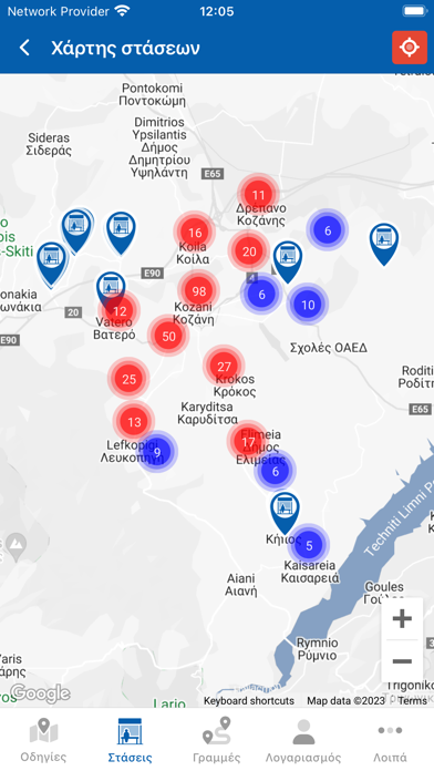 Αστικές Συγκοινωνίες Κοζάνης Screenshot