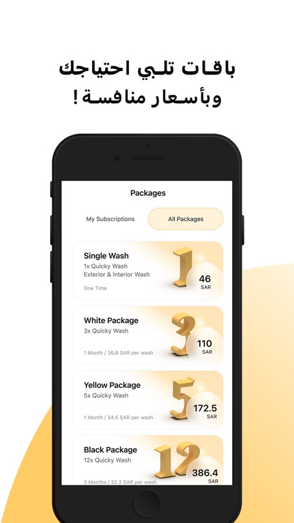 Quicky Clean | كويكي كلين