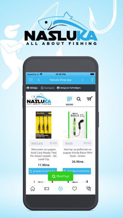 Nasluka Screenshot