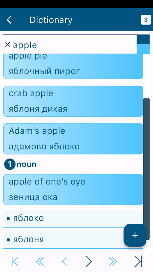 #4. RJLearnWords (iOS) 由: SERENARE LTD
