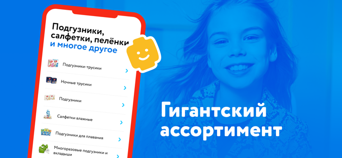 Детмир Беларусь