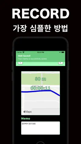 Game screenshot Rife - Simple Run Life hack