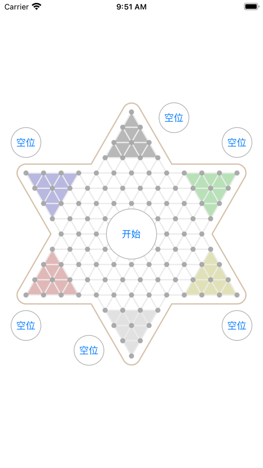 #1. 极简跳棋 (iOS) 由: 忠政 朱