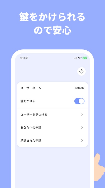 Dotme-プロフィール帳アプリ screenshot-5