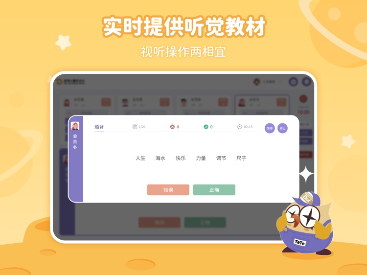 多特专注力训练 screenshot-4