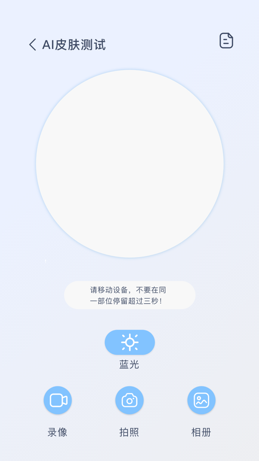 #3. 知一有品 (iOS) By: Beaver technology (Shenzhen) Co. , Ltd.