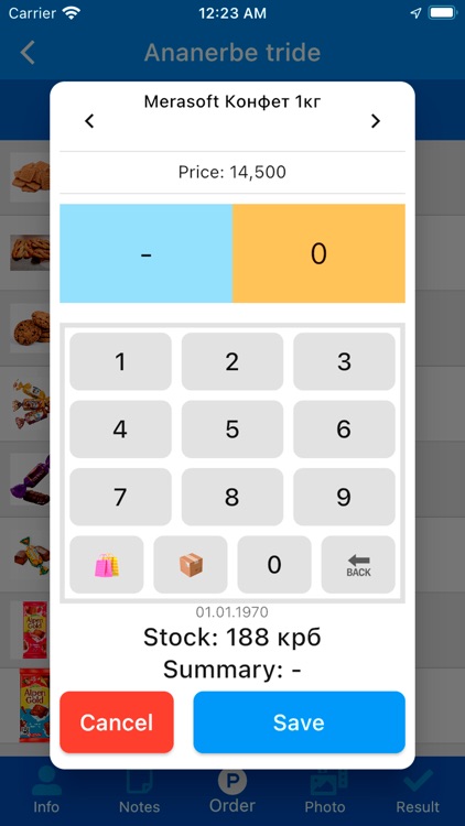 Merasoft: Esale 2.0 screenshot-7