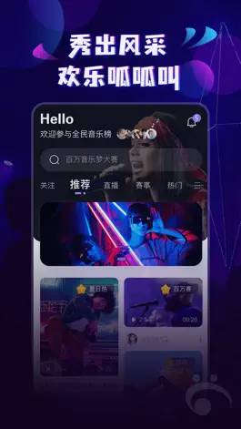 Game screenshot 呱呱音乐 mod apk