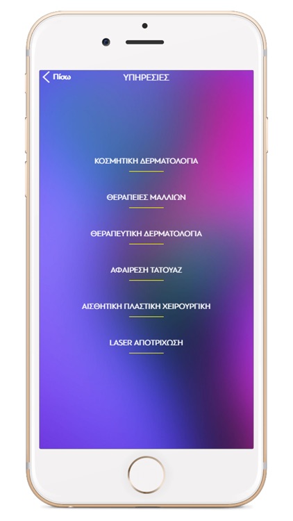 IQ Skin Clinics screenshot-3