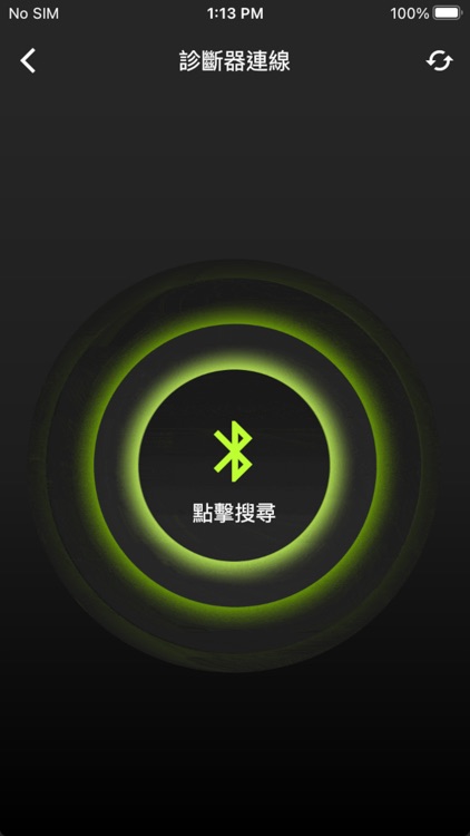 Dr. Efi 機車診斷保固系統 screenshot-4