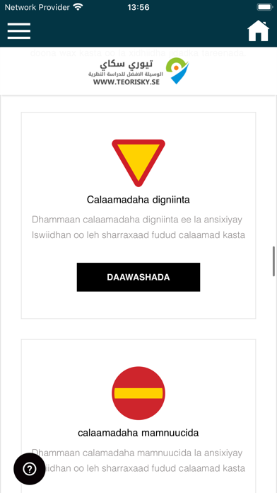 Teori B körkort - Somali Screenshot