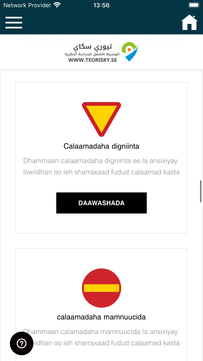 Teori B körkort - Somali