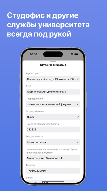 AcademPulse screenshot-3