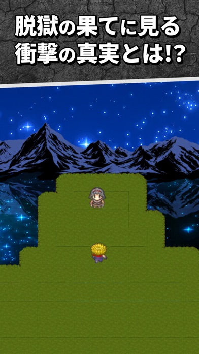 Monster Plant Epic Escape RPG Screenshot