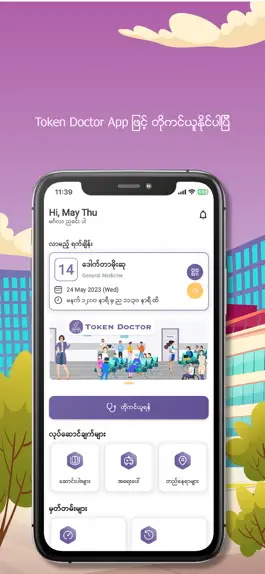 Game screenshot Token Doctor mod apk