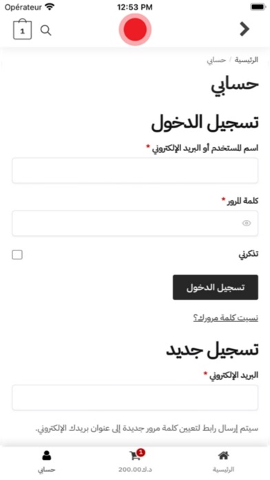 Follow 965 فولو Screenshot