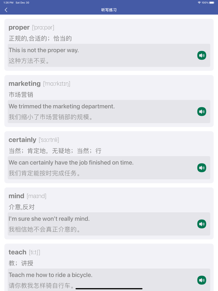 3A - 新概念英语青少版