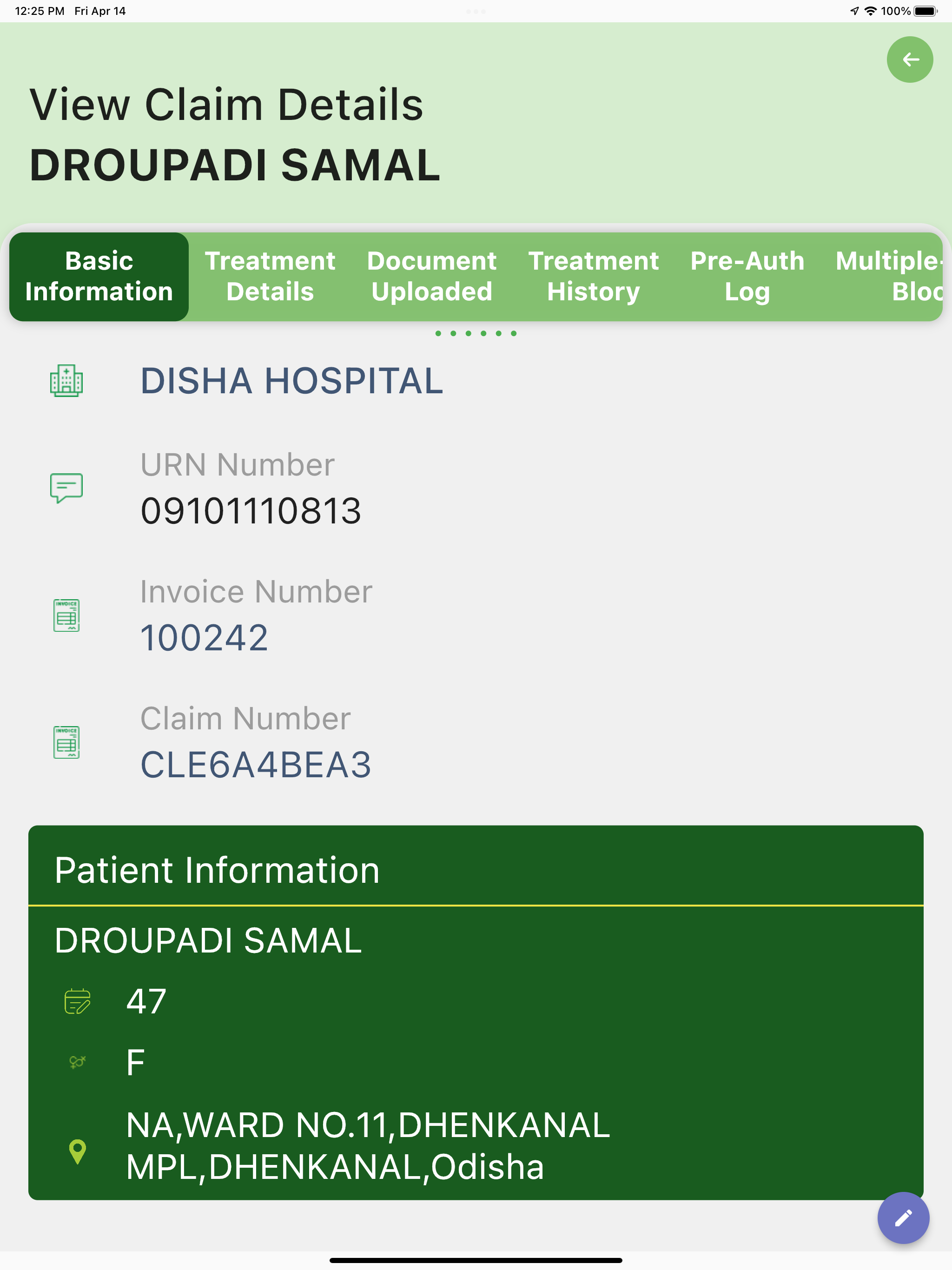BSKY ODISHA screenshot 15