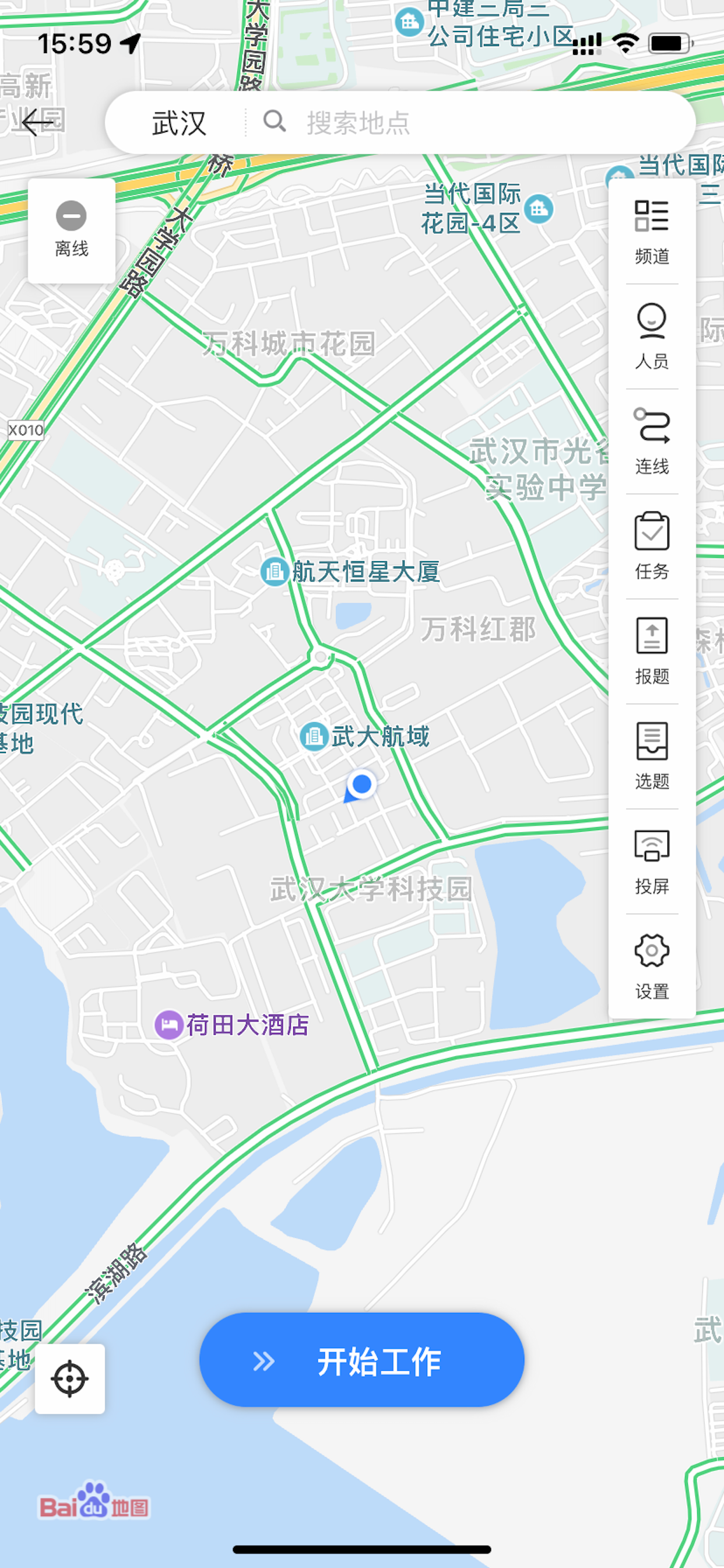 中绿融媒