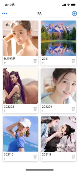 Game screenshot 私密相册 - 自拍隐私照片视频加密相册管家看片助手 apk