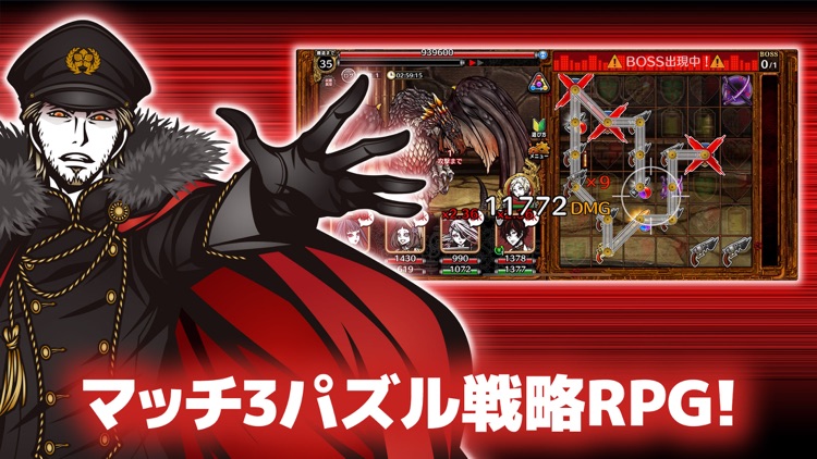 THE CHASER-マッチ3パズルRPGで戦略バトル screenshot-8