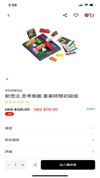 Asia Minor screenshot-4