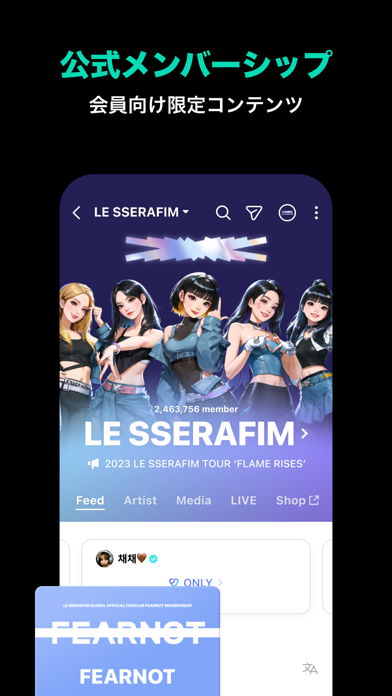 Weverseのおすすめ画像6