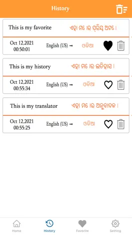 Game screenshot English To Odia Translation hack