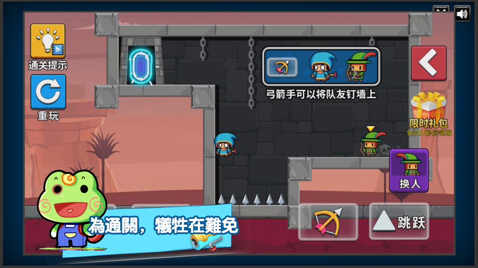 #1. 最坑隊友 - 為了通關不擇手段 (iOS) 由: co.eggtart.darkchess.app