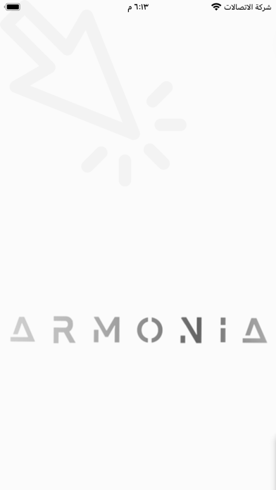 Armonia Gifts Screenshot