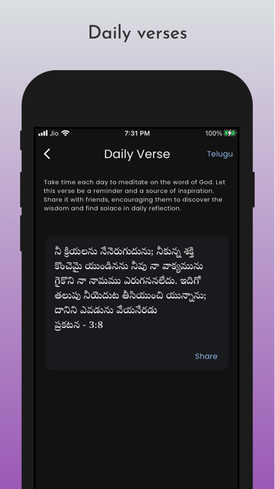 Davar Screenshot