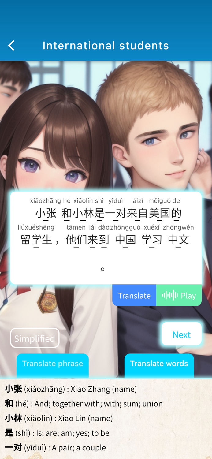 Read Chinese - Learn Mandarin