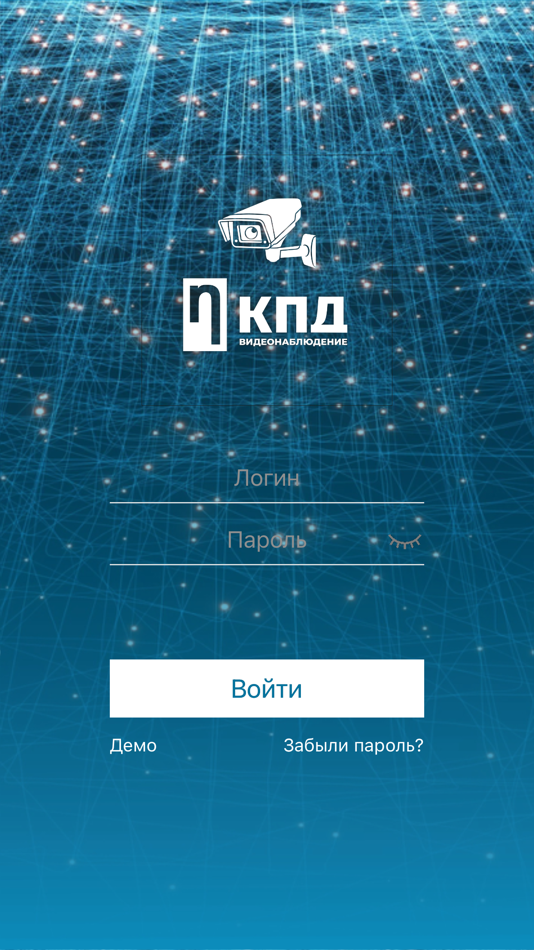 #1. КПД Видеонаблюдение (iOS) 由: PORTAL OOO Apps