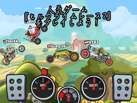 ヒルクライムレース２(Hill Climb Racing)のおすすめ画像1