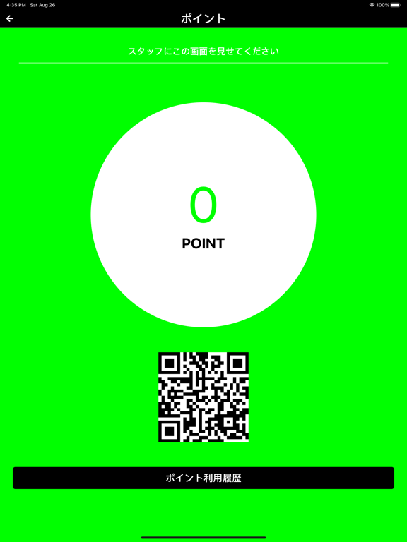 Screenshot #6 pour AGA大分