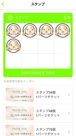 Game screenshot 美療サロン うらら hack