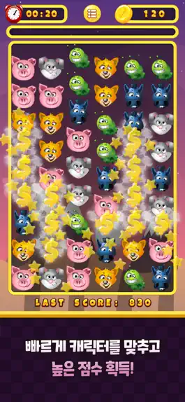 Game screenshot Funny Faces : Match3 - Puz hack