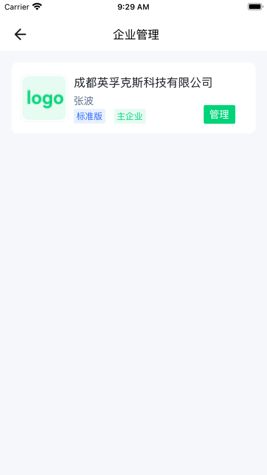 #4. 慧养宝 (iOS) 由: cd_infoex