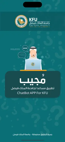 Game screenshot Mogeeb mod apk