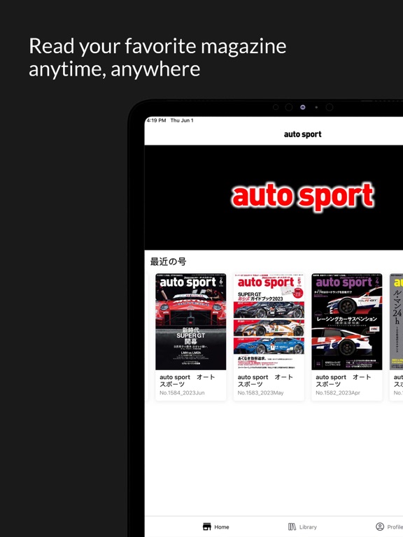 auto sportのおすすめ画像2