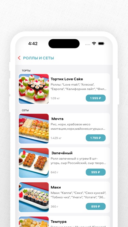 RollExpress screenshot-3